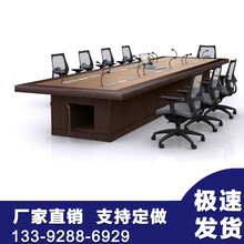 智能会议系统设计,智能会议室方案,北京智能会议系统图片