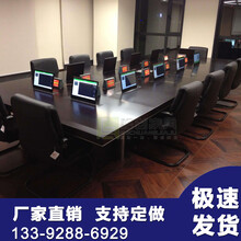 智能会议系统设计、北京智能会议系统、智能会议室系统
