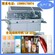广州全自动印刷机