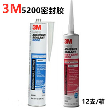 3M5200玻璃胶水代理-3M06500密封胶-3M06520玻璃胶水