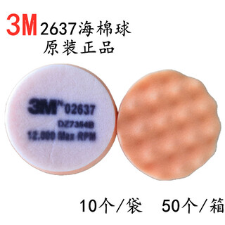 3M砂纸代理-3M砂带代理-3M胶带代理-3M总代理图片2