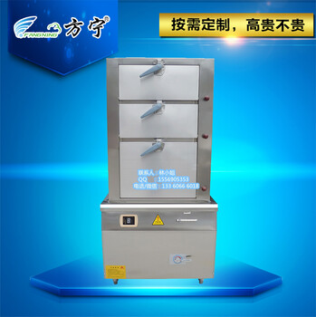 方宁商用电磁蒸柜,三门海鲜蒸柜,大功率电磁蒸箱