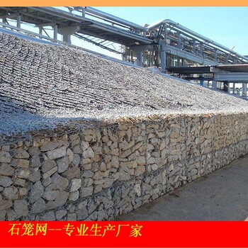 石籠網(wǎng)格賓網(wǎng)雷諾護(hù)墊生產(chǎn)廠家