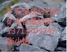 四川镁矿石成分分析土壤有害元素检测找韩S