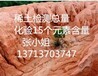 四川矿石化验莫氏硬度检测水分咨询找韩S