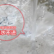 丽江销售纳米防水剂厂家直销,纳米渗透防水涂料图片