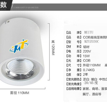 明装筒灯外壳免开孔筒灯