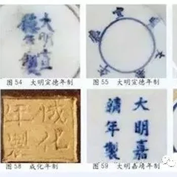 从瓷器各种款识：看中国历史朝代美感！