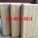 上海辉森长期大量现货供应优质巴劳木板材并提供定制化尺寸加工
