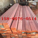 上海輝森木業長期大量提供優質柳桉木板材并提供定制化尺寸加工
