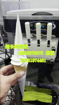 营口大功率冰淇淋机彩虹冰淇淋机冰激凌机价格