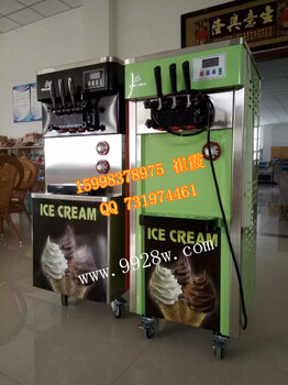 河北冰淇淋机三色冰淇淋机软冰淇淋机生产厂家