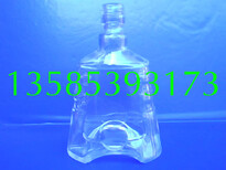 装半斤酒玻璃瓶图片3