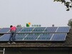 合肥屋顶太阳能光伏发电合肥别墅光伏发电合肥家用太阳能光伏发电