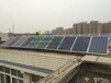 上海屋顶太阳能光伏发电上海别墅光伏发电上海家用太阳能光伏发电