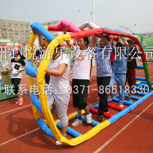 热销财源滚滚企业趣味运动会器材集体户外拓展器材厂家图片