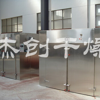 多功能CT-C系列热风循环烘箱电热式恒温箱式烘干机
