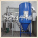  Centrifugal spray dryer for ceramic powder Direct selling ceramic powder spray dryer