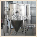  Spray drying manufacturer donkey milk powder dryer donkey milk high-speed centrifugal spray dryer