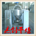 特价供应真空干燥机SZG-1000双锥回转真空干燥机搪瓷回转烘干机耐腐蚀