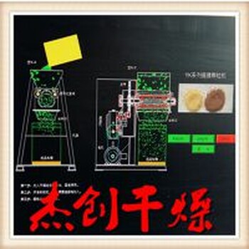 厂家摇摆式颗粒机YK-160型摇摆制粒机