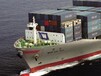连云港到马来西亚的国际集装箱海运海运订舱