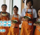 杨凌蘸水面培训学面食就选陕西面食陕西美食技术推广