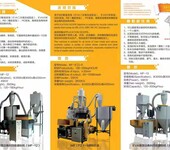 鞋材鞋底废料加工机械