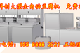 四川绵阳豆腐加工设备，全自动豆腐机器，豆腐机价格