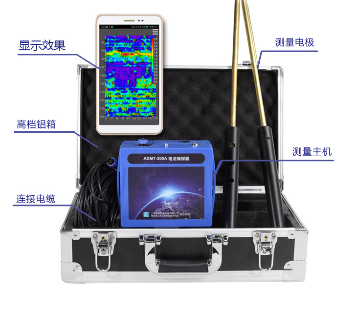 全球首款手机成像物探仪探矿仪黄金探测仪探矿设备