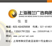 潍坊经济生活频道广告部广告投放详细价格以及投放流程电话