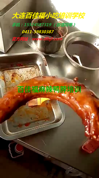 辽阳久久麻辣鸭脖技术去哪学，麻辣鸭脖加盟学配方做法，卤熟食加盟