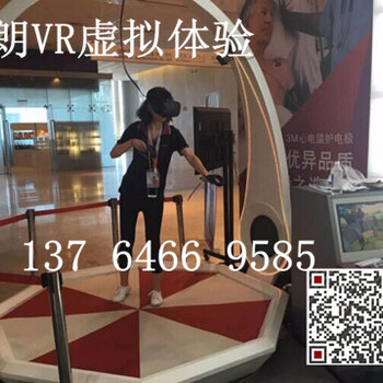 VR都有什么產品游戲商場人氣要人氣,哪里有設備出租出售