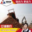 建筑垃圾分拣处理设备售价曝光和建筑垃圾处理设备工艺相关图片