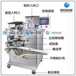 贵州月饼机器价格，月饼机生产线图片0