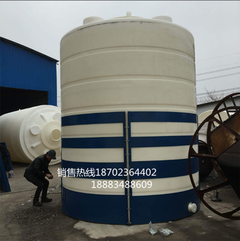重庆厂家聚乙烯防腐塑料储罐10吨酸碱储罐