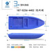 四川哪家塑料船质量好塑料小船塑料船价格