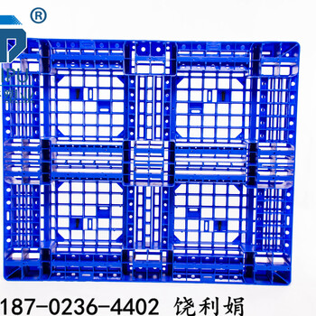 四川塑料托盘_贵州塑料托盘1111田字塑料托盘