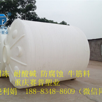 重庆塑料桶厂家垃圾渗滤液收集桶5吨PE塑料桶