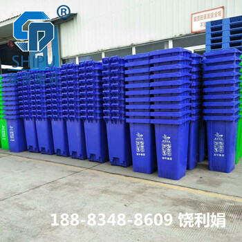 环卫垃圾桶，240升小区分类垃圾箱，加厚户外塑料垃圾桶
