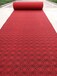 欧叶地毯供应展会地毯开业地毯一次性地毯