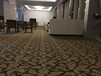 长沙欧叶地毯有限公司供应会议酒店地毯