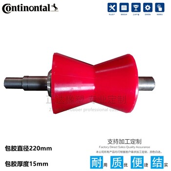 設備用包膠輪V型輪流水線舊膠輪翻新包膠聚氨酯包膠鐵件價格優勢