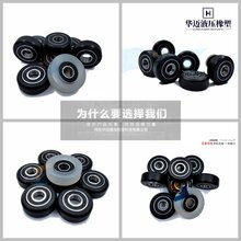 6200聚氨酯挂胶轴承带卡簧pu包胶耐磨静音一件起订图片