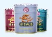  Manufacturers wholesale zinc rich primer epoxy zinc rich primer