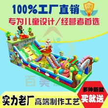 儿童充气跳跳床广场充气包新款充气滑梯优质信赖厂家图片