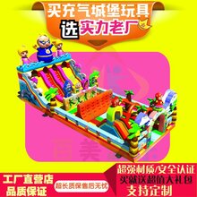 广场户外小孩子爱玩的充气玩具大型蹦蹦床专业厂家图片