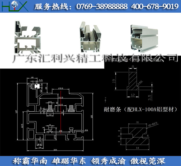 【HLX-100,重型铝型材湖南100127T3.5mm铝