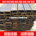 Q235B歐標槽鋼UPN80上海地區現貨供應商
