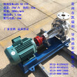 wry50-50-170导热油泵配用电机4kw